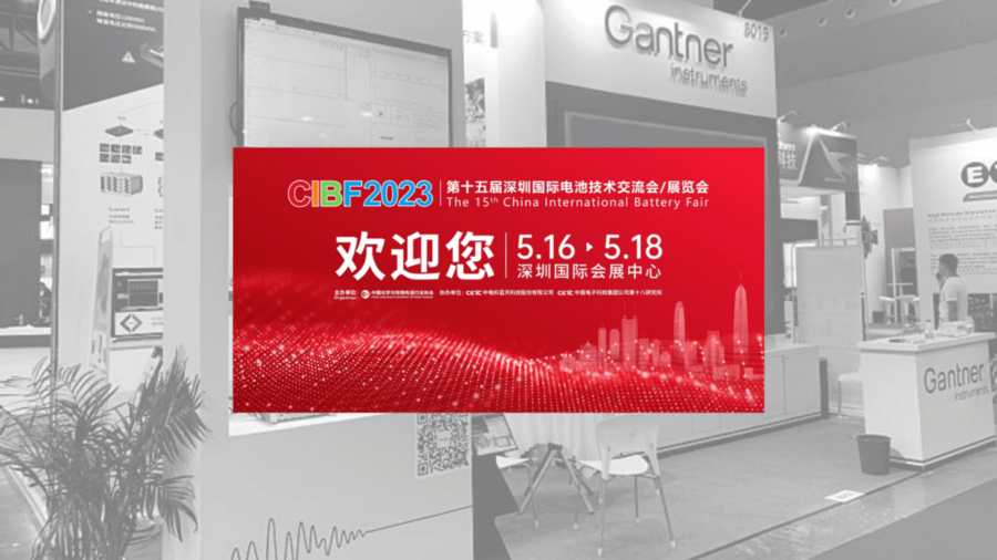 2023 年中国国际电池技术交流会/展览会