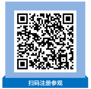 扫描二维码进行预登记 2023