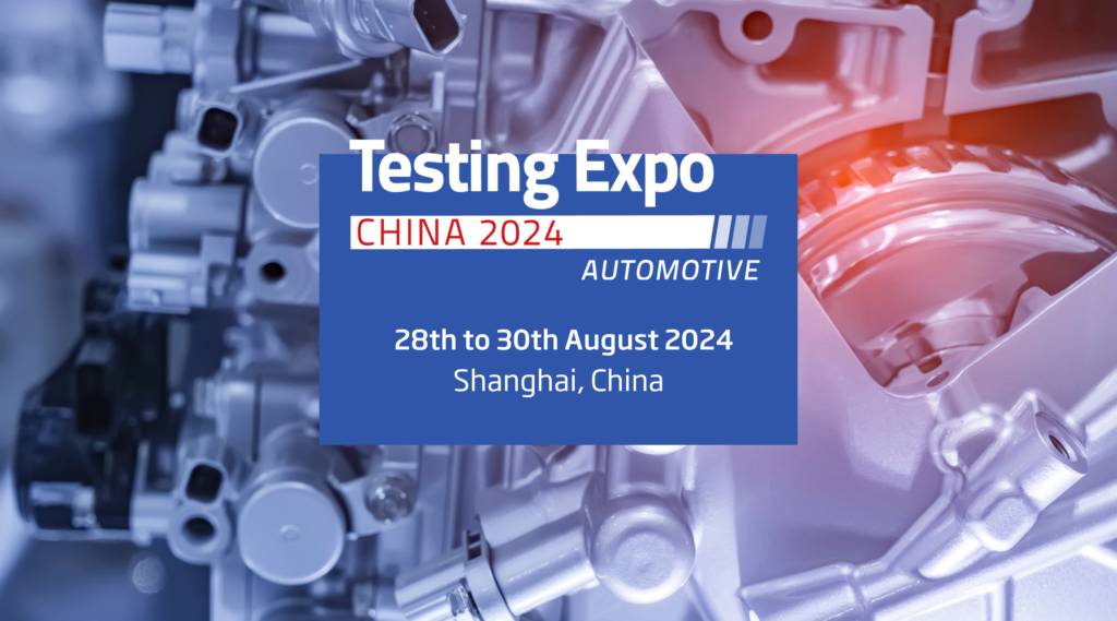 2024 年汽车测试及质量监控博览会（中国）