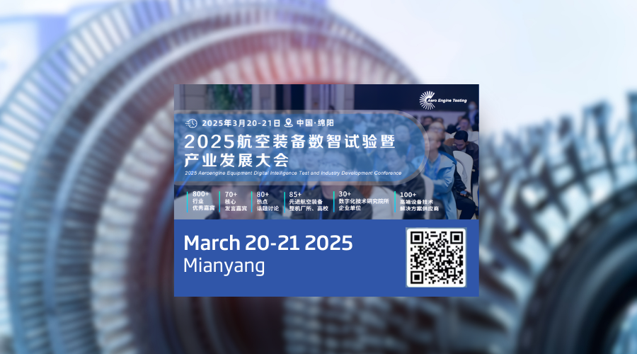 Aero Engine Testing Event 2025