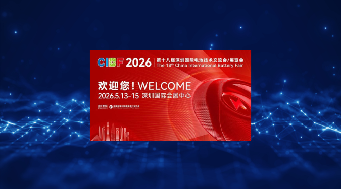 Internationale Batteriemesse China 2026